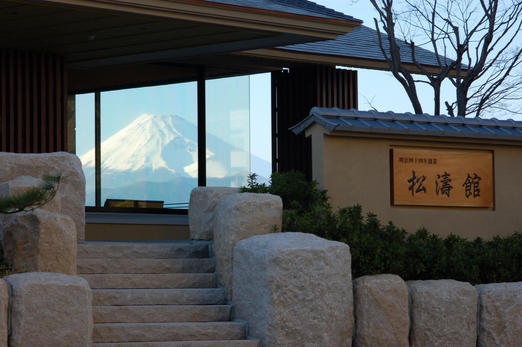 Izu Mitohama Shotokan Numazu Kültér fotó